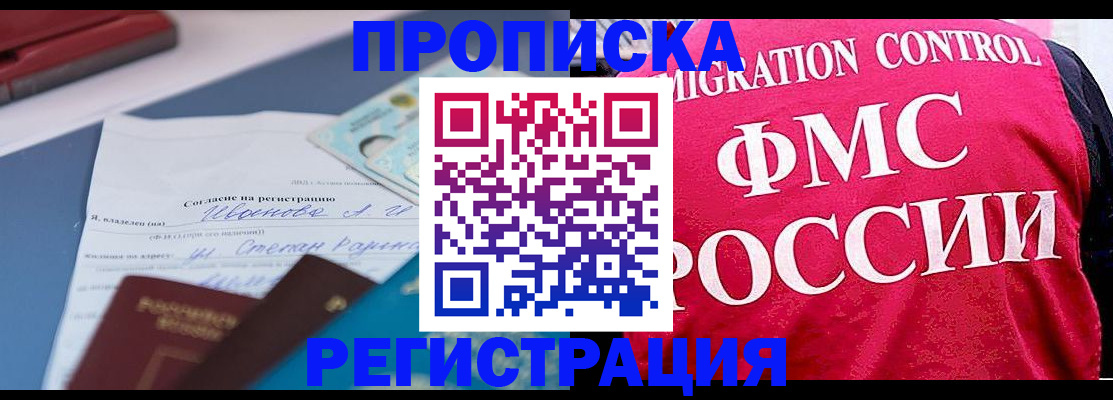 форма 3 в Южно-Сахалинске