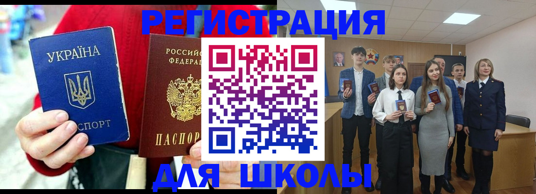 миграционный учет в Южно-Сахалинске